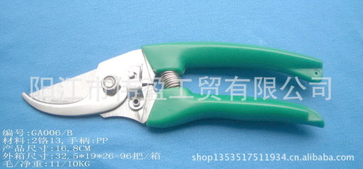 陽(yáng)江市偉盈工貿(mào) 專(zhuān)業(yè)供應(yīng)園林剪及其他農(nóng)林園藝工具